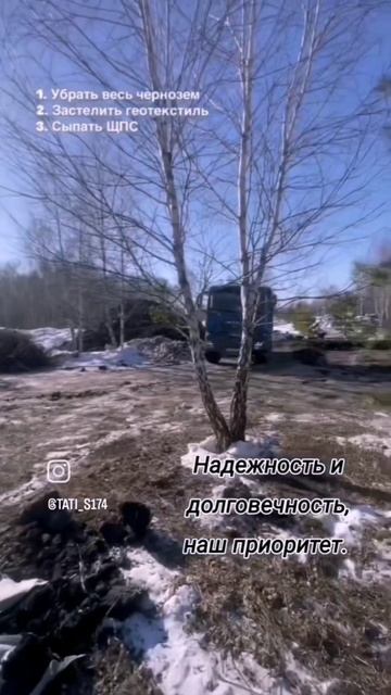 Дом мечты под ключ