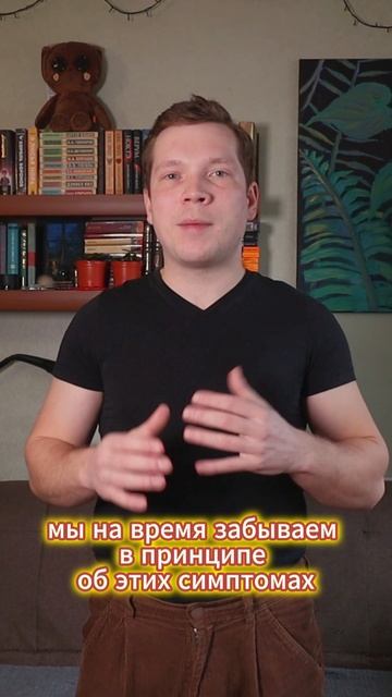 БЕЗ ЭТОГО ТЫ НИКОГДА НЕ БУДЕШЬ ЗДОРОВ