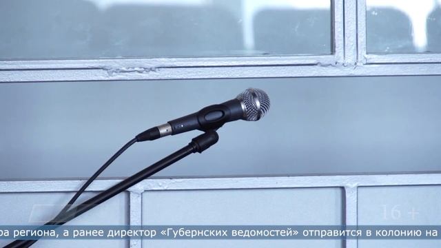 22.05.2024 Дмитрия Федечкина отправили в колонию на 5 лет