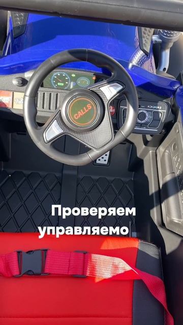 Синий трактор электромобиль 12V 7A Мамазин34 Волгоград