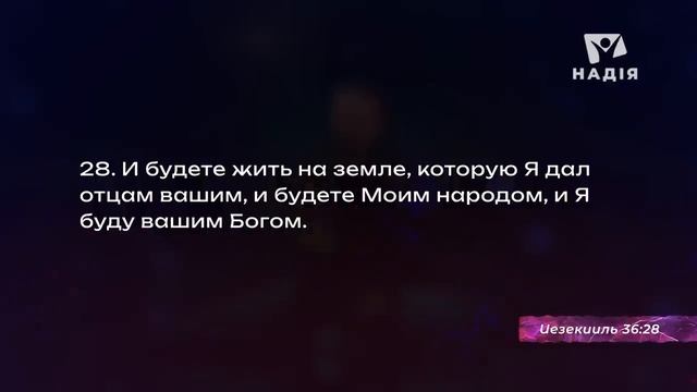 Связь пророчества о 70 седминах_ 2300 днях и служения Христа __ Андрей Бедратый