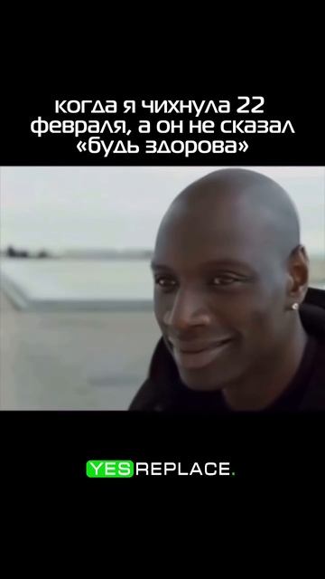 Будьте здоровы)