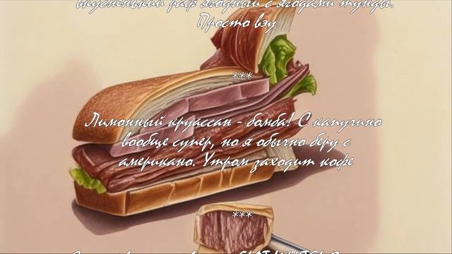 Москва: кофейня и капибары.