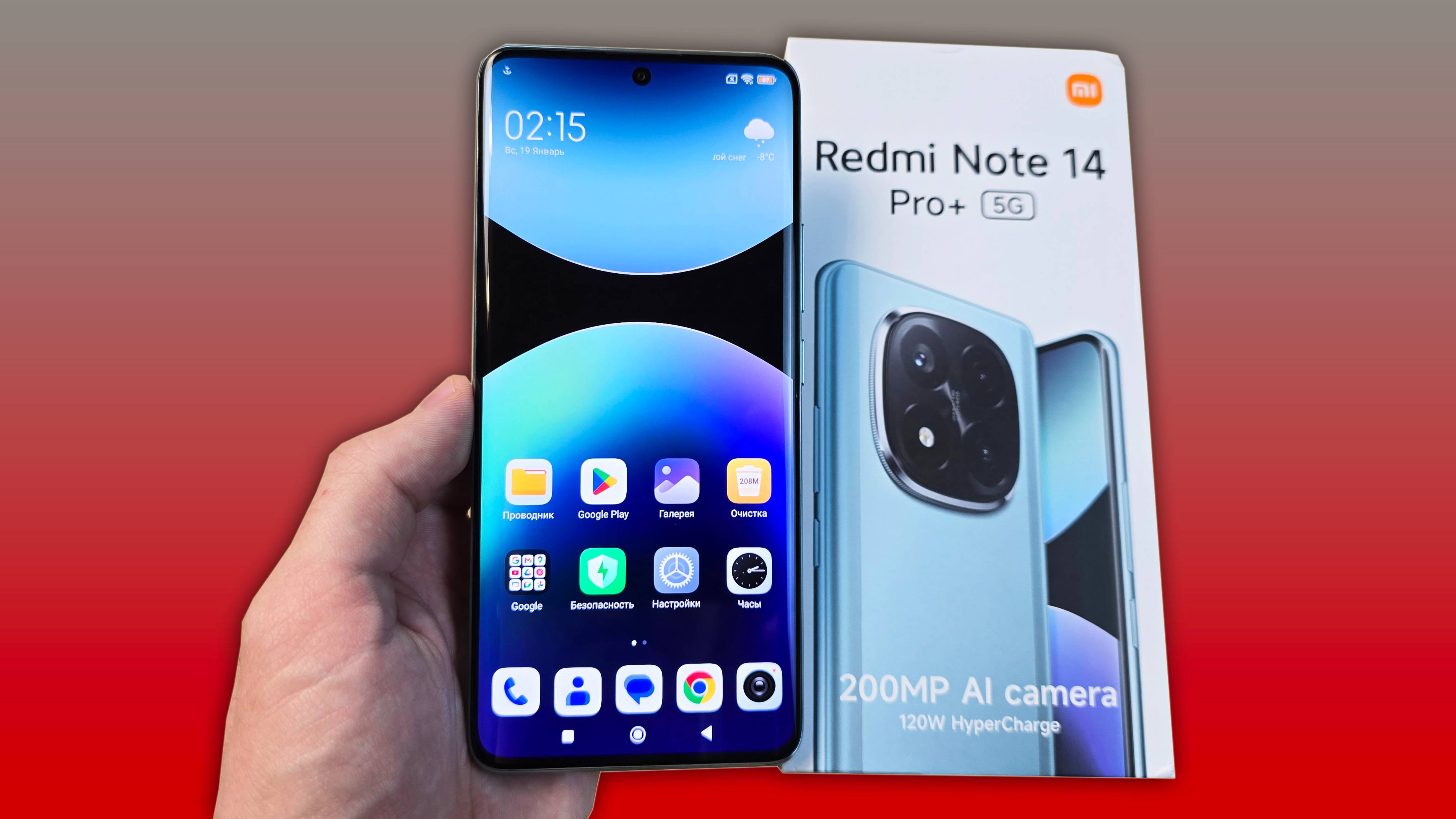 КАК НАСТРОИТЬ НОВЫЙ REDMI NOTE 14 PRO+ - МОИ РЕКОМЕНДАЦИИ!