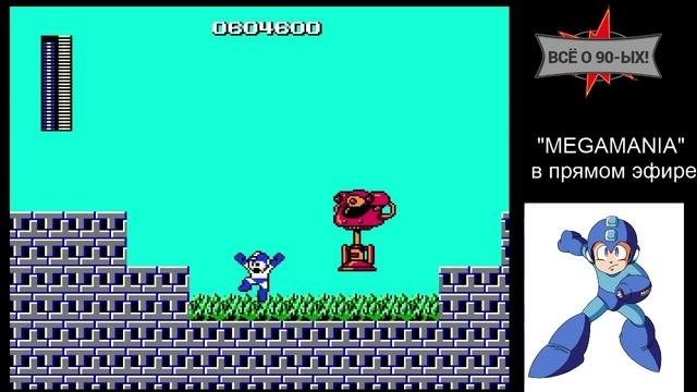 MEGAMANIA - Megaman.NES