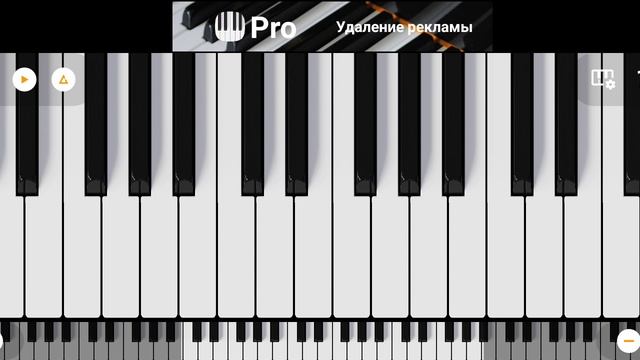 фартыпьяно