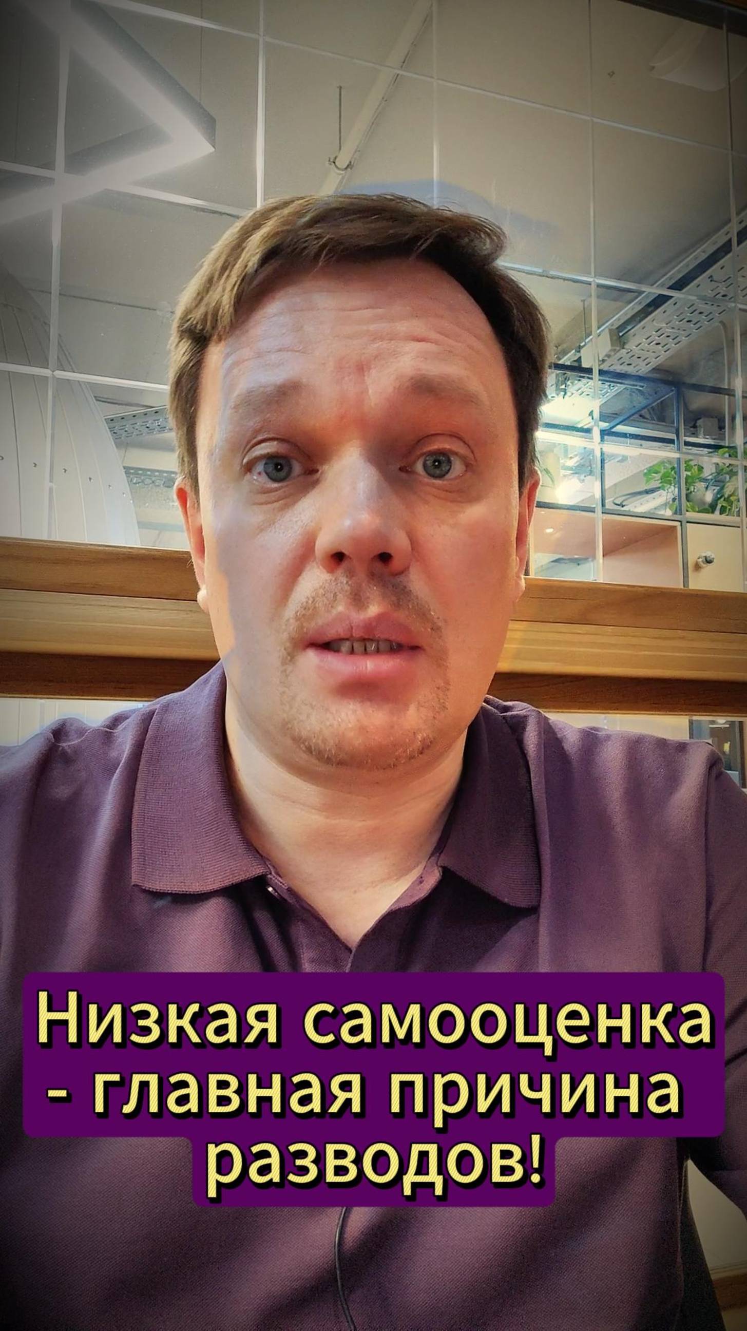 Почему твоя самооценка разрушает отношения? Пройди тест и узнай правду!