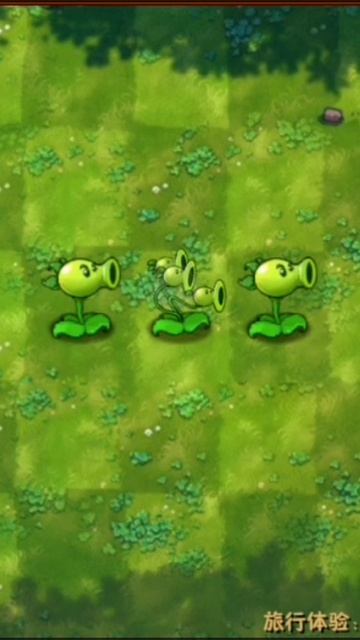 Pvz fusion mod