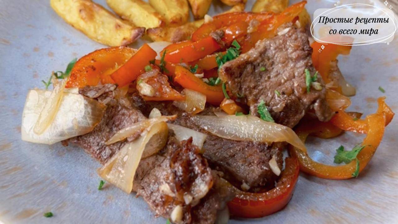 🥩Мясо, которое тает во рту! Рецепт вкусного ужина за 10 минут!