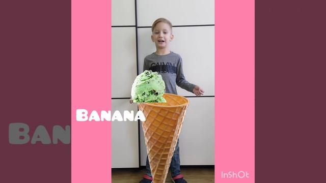 Для детей