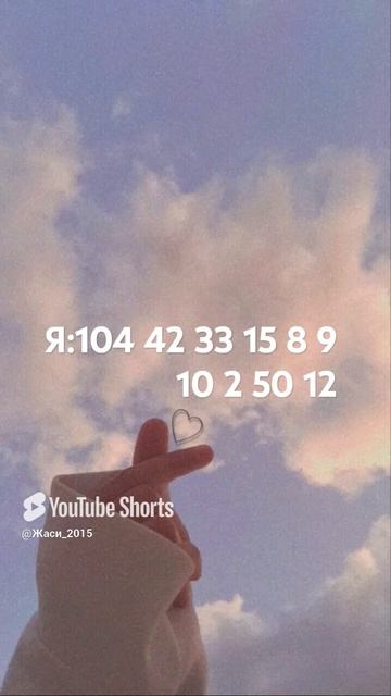 Не ну рил😅 я общительная