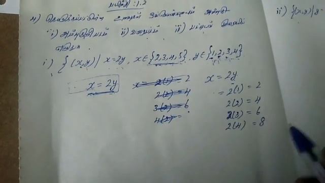 #10th_maths_tamil_medium chapter 1 // exercise 1.2 / sum no:1,2,3,4,5