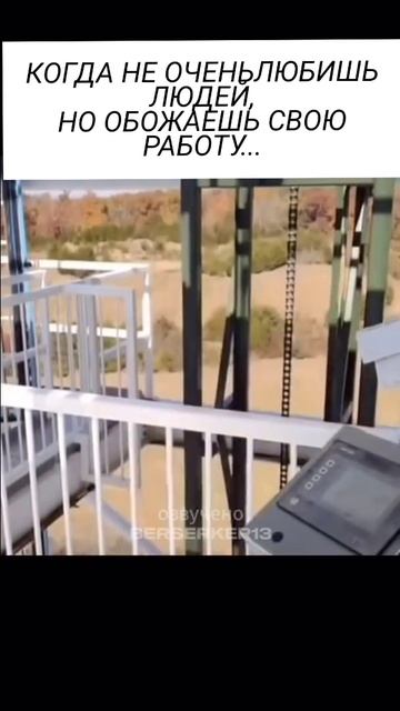 Неисправный лифт