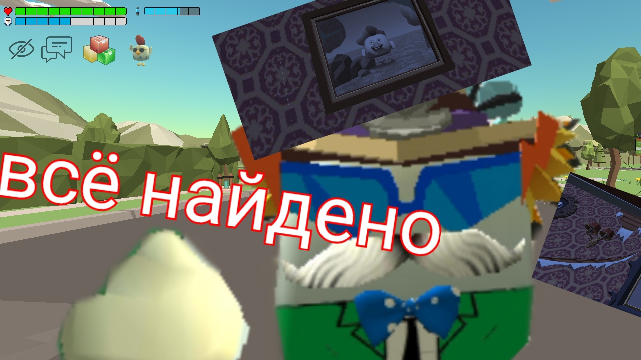 обновление 4.5.0 все пасхалки + так найти разделённого не кликбейт и не читы