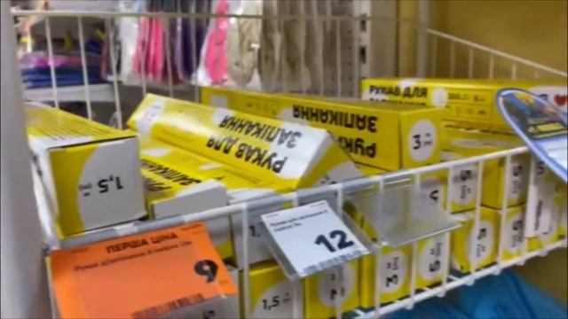 Нова акція в Аврорі з 3 до 9 квітня 2023. Огляд товарів зі знижкою #знижки #огляд #аврора