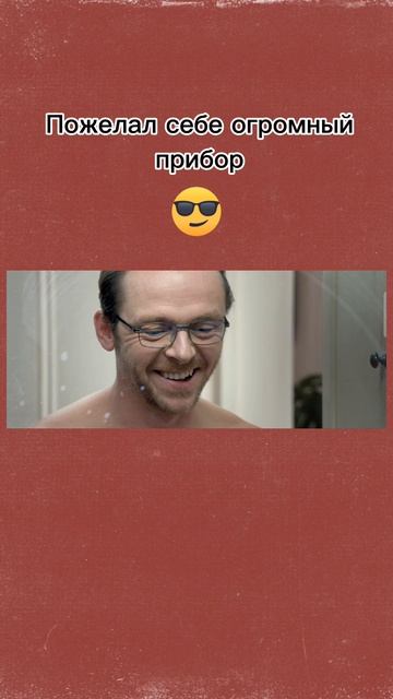 Захотел агрегатище))))