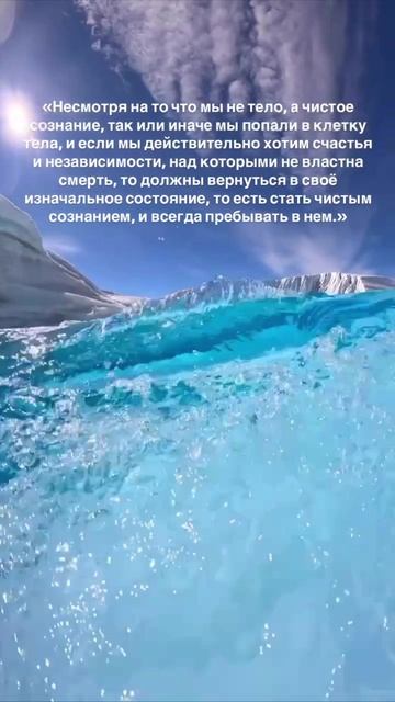 Цитаты о духовной жизни 💫