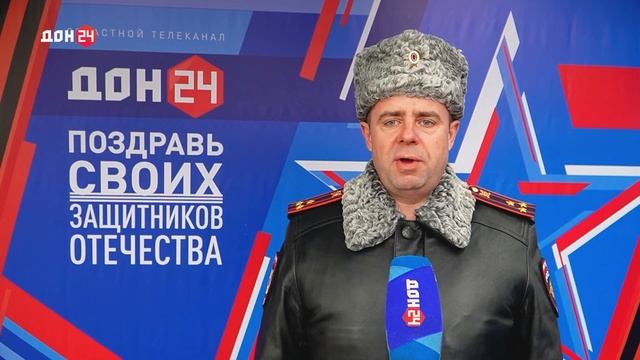 Сотрудник донского полицейского главка принял участие в праздничном телевизионном