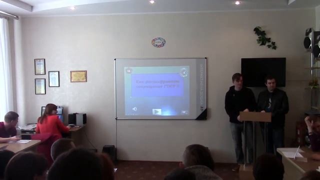 КИТ 23 04 2018