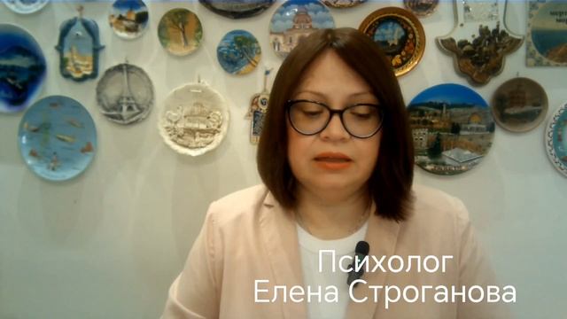 Психолог Елена Строганова. Гостинг в трудовых отношениях