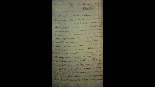 #конкурсЕршов72.Ершов Петр Павлович-пот, писатель, педагог в ИИ