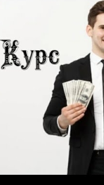Курс доллара на сегодня 2️⃣2️⃣ Февраля 2️⃣0️⃣2️⃣4️⃣ 💰💵💸