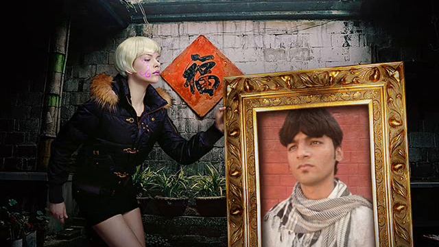 Tu Amber Da Tara DjFazal