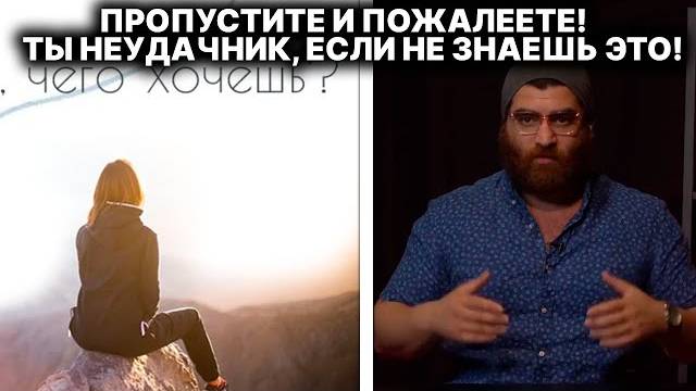 💥КАК ПОНЯТЬ ЧТО ХОЧЕШЬ В ЖИЗНИ. ПРИВЫЧКИ. РОДИТЕЛИ. ИНВАЛИДЫ. ВОСПИТАНИЕ ДЕТЕЙ. ДЕВУШКИ
