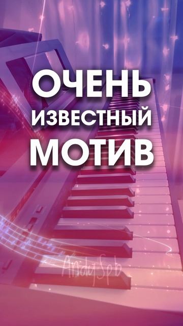 Всем рождённым в СССР посвящается. Музыкальная викторина, часть 68. Узнали, что это за мелодия?