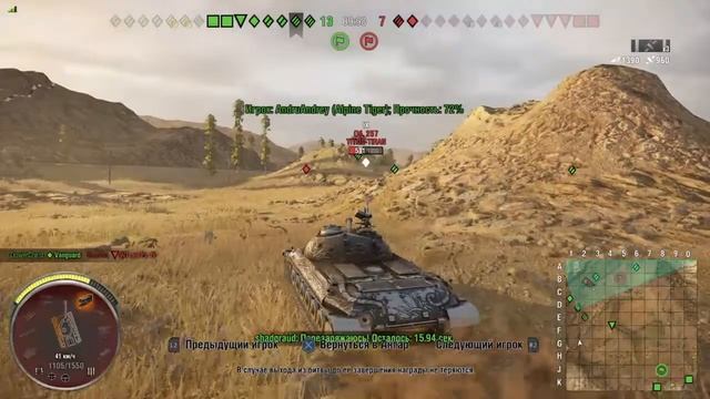 #Стрим# #live# #console #Ps4 WoT MERCENARIES Фарм