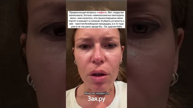 Жизнь Риты Дакоты превратилась ад после простейшее пластики лица
