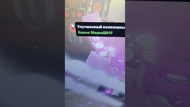 Ждите ещё видео про...