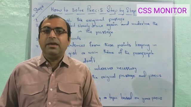 How to make best precis | css | precis writing step by step | FPSC | SPSC | ten steps of précis