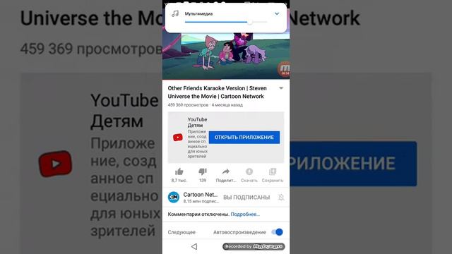 Шпинель песня моя оззучка