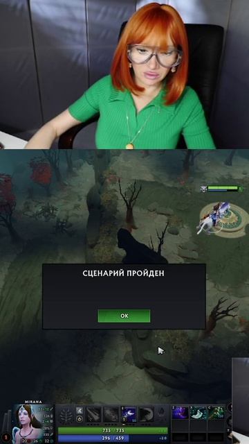 Сюда надо #твич #твичмоменты #твитч #дота2 #dota2 #дота #нарезки #нарезка #стрим #стример