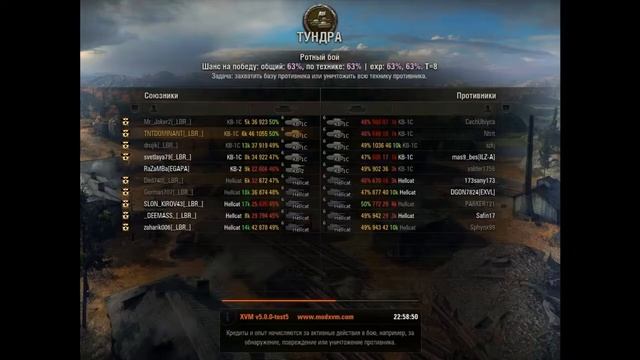 world of tanks- Клан__ЛЕГИОН ЧЕРНЫХ ВОРОНОВ
