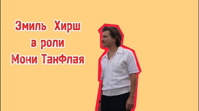 Трейлер.mp4