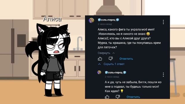 Спасибо Соль перец 
Жду ещё вопросиков ☺️