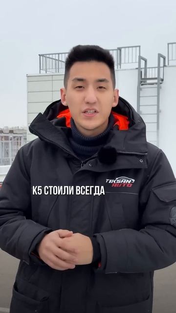 Kia K5 или Toyota Camry?