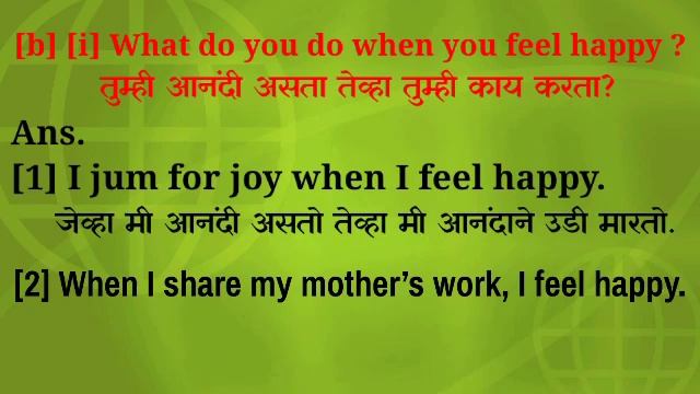 Fun and games with Tara and Friends | स्वाध्याय swadhyay  class 6 इयत्ता सहावी