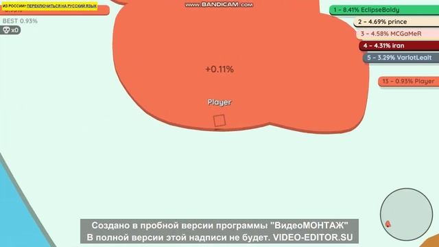 paper.io 1 часть