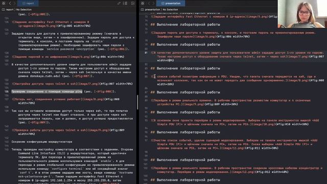 Презентация 2 администрирование