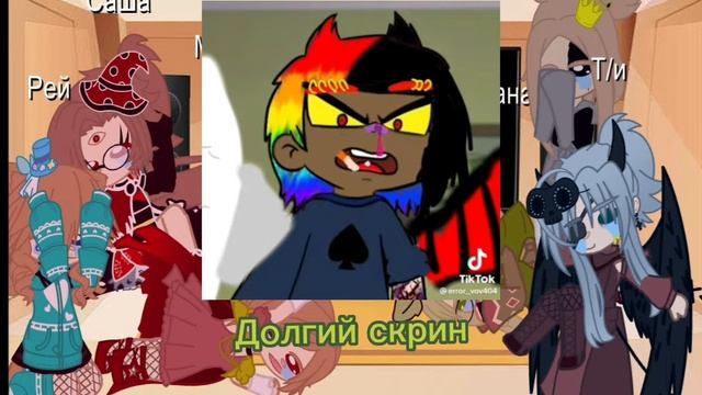 Реакция (1/1) меня и моей команды на хеллуин. И с прошедшим ХЕЛЛУИНОМ ребятушки.