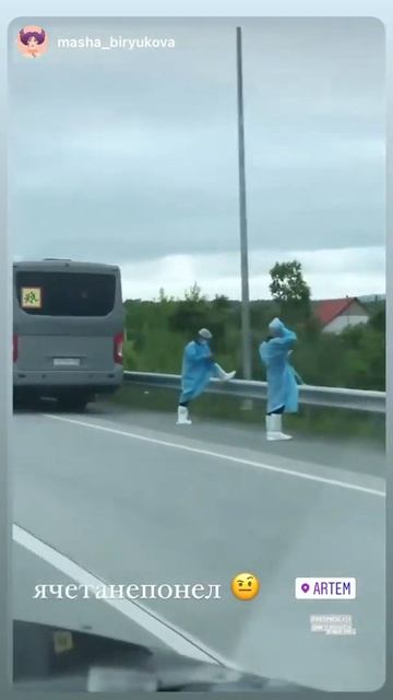 Врачи в спецодежде вдоль транспорта. Что происходит? Приморье, г. Артём Владивосток
