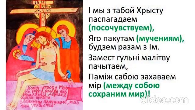 Пра даравальную Нядзелю для самых маленькiх