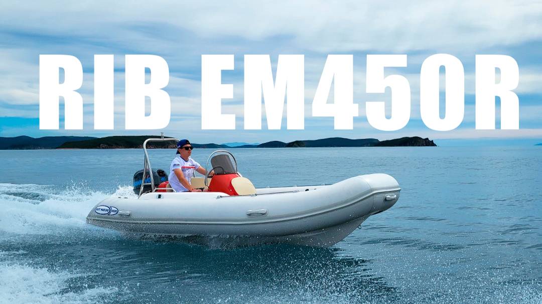RIB EM450R
