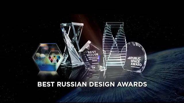 Афтепати BEST RUSSIAN Interior Design & Architecture AWARDS 2020. 31 марта 2021 г.
