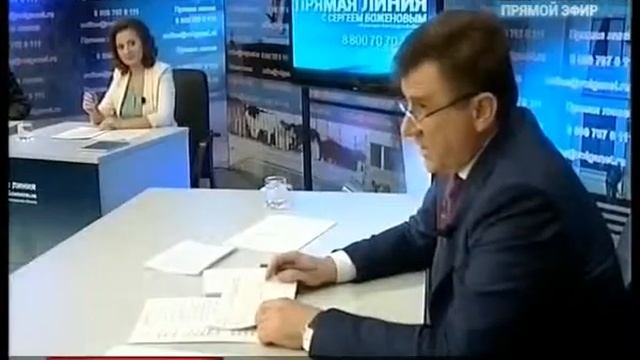 Вопрос о трудоустройстве в администрацию Волгоградской области