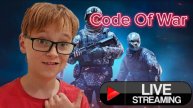 ИГРАЮ В СТРЕЛЯЛКИ! В CODE OF WAR!