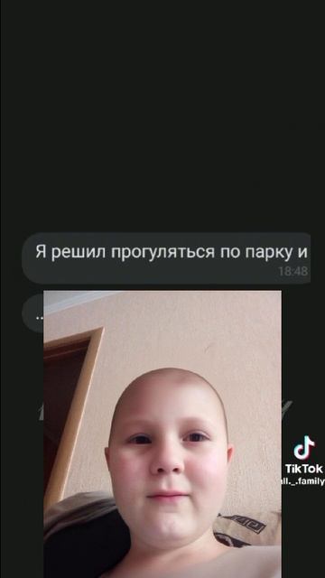 пов тимейты в стендов